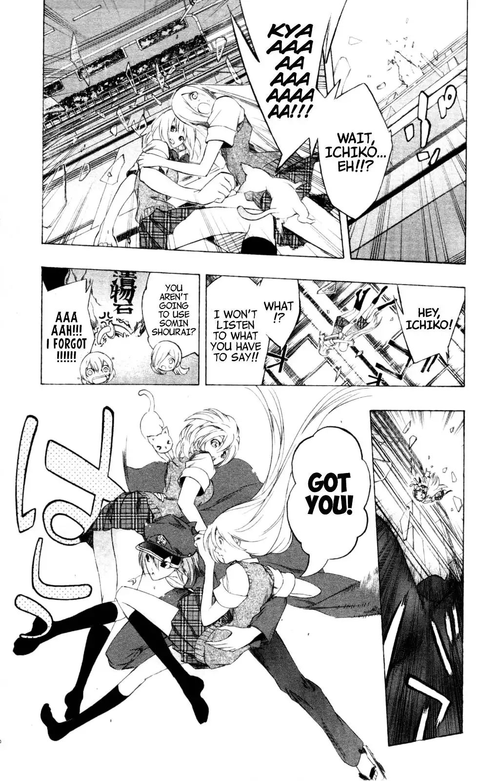 Binbougami ga! Chapter 18 13